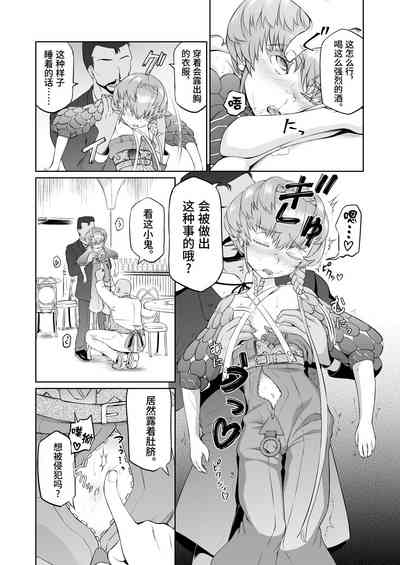 第8頁圖