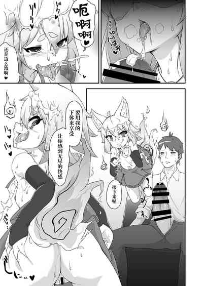 第12页图