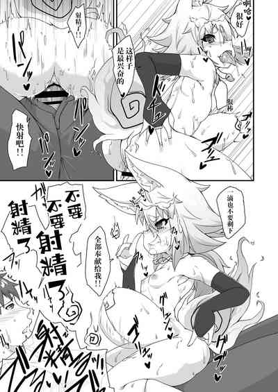 第20页图