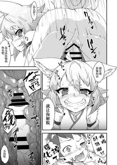 第4页图