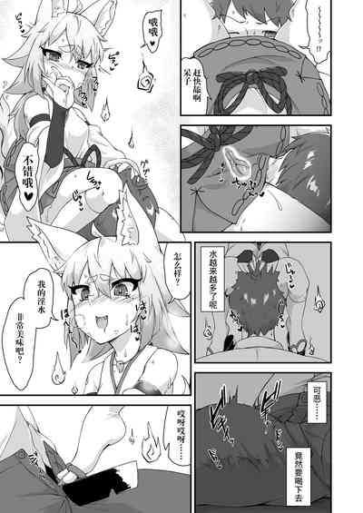第8页图