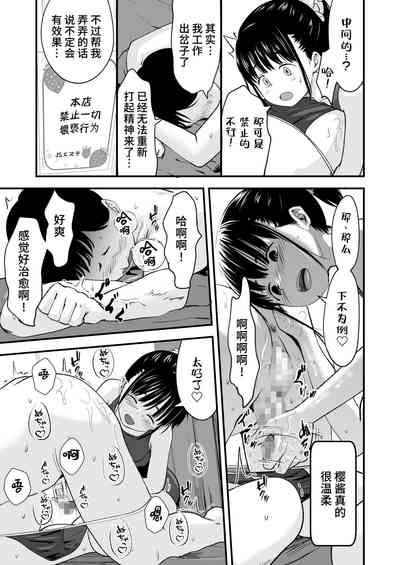 第12頁圖