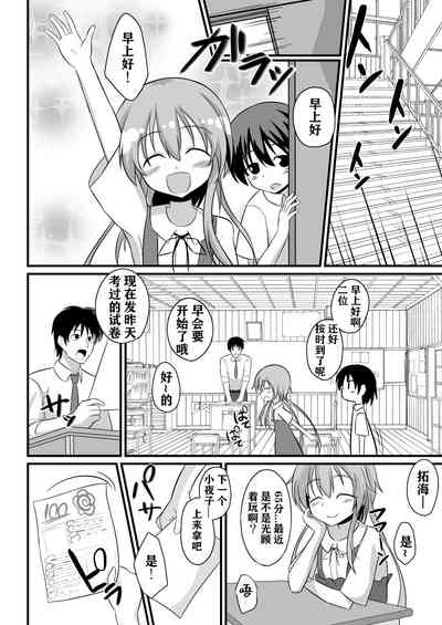 第12頁圖