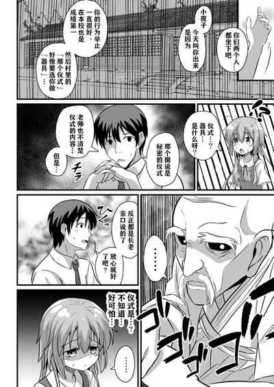 第16頁圖