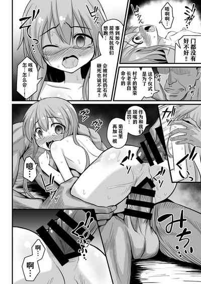 第20頁圖