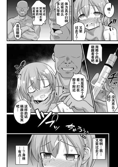第24頁圖