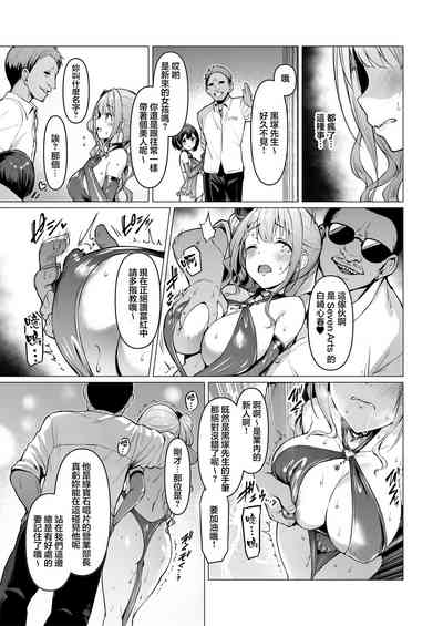 第20页图