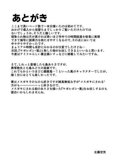 第44页图