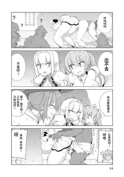 第16頁圖
