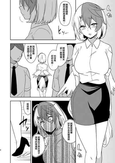 第4頁圖