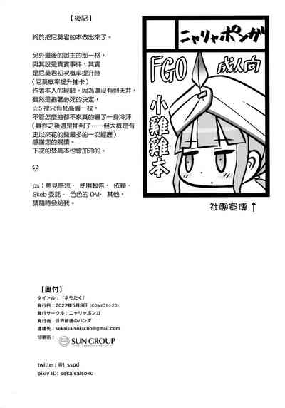 第32页图