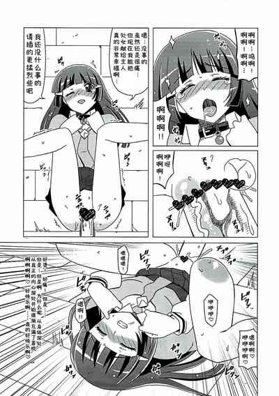 第8页图
