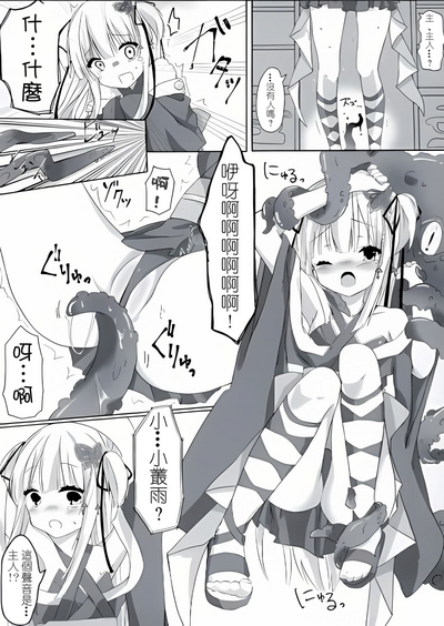 第4页图