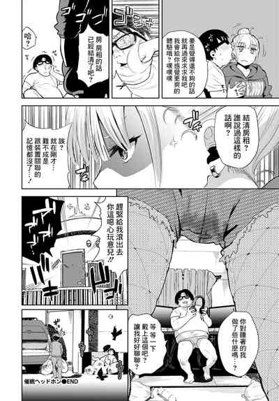 第20頁圖