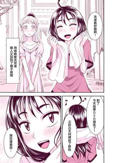 第16頁圖