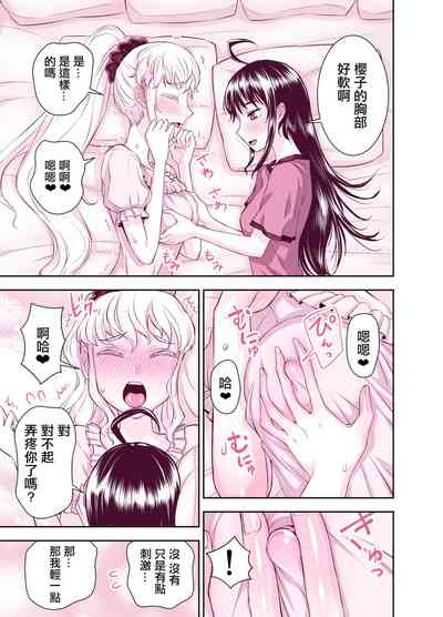 第28頁圖