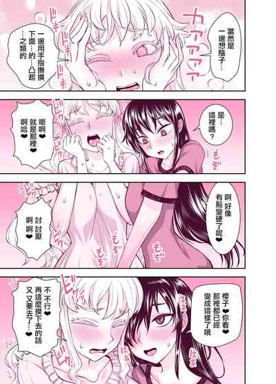 第36頁圖