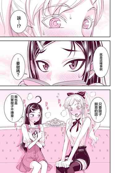 第8頁圖