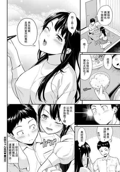 第20页图
