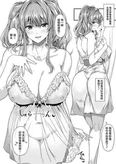 第16页图