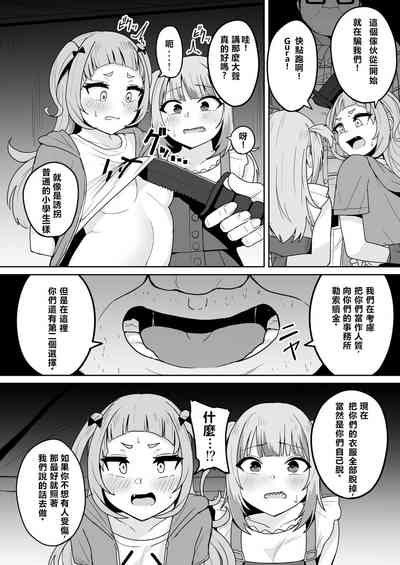第8頁圖