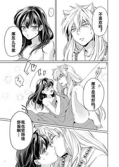 第24页图