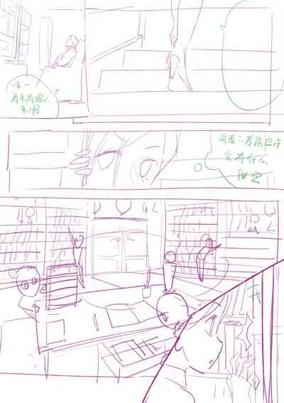 第36頁圖
