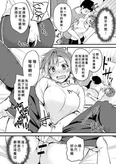 第12頁圖