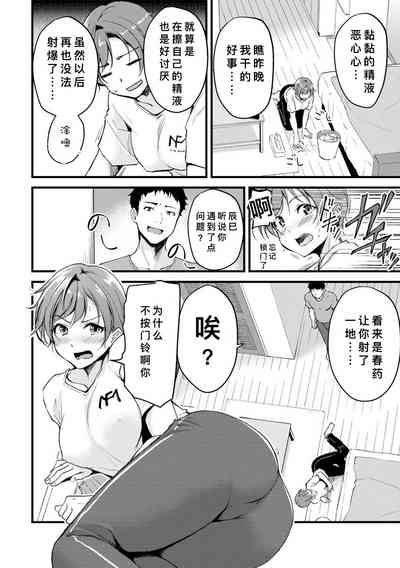 第8頁圖