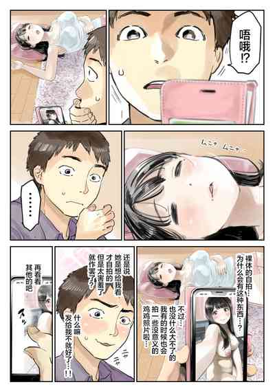 第20页图