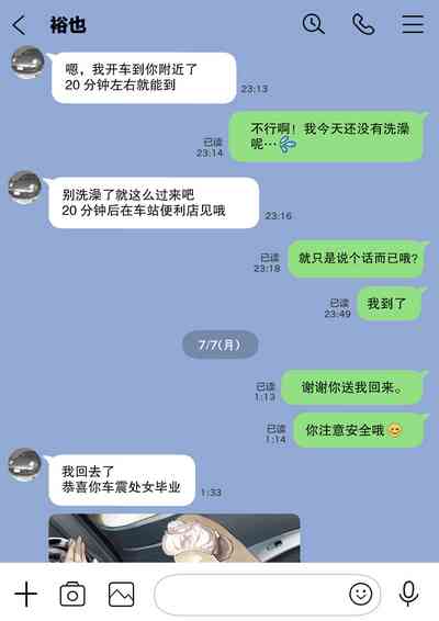 第48页图