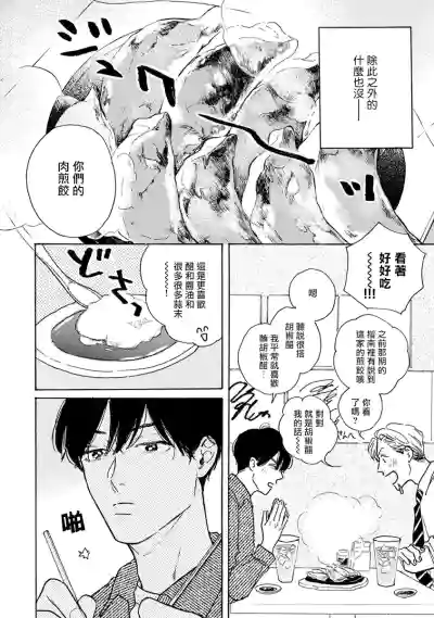 第124页图