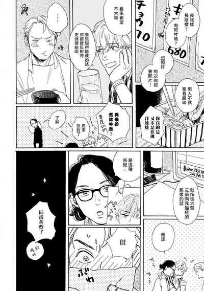 第12页图