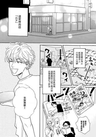 第136页图