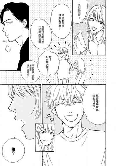 第144页图