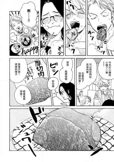 第88页图