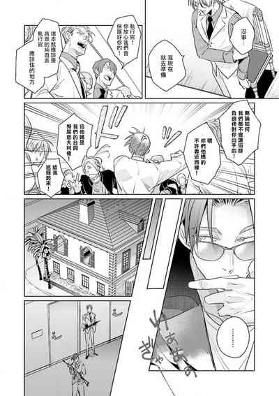 第20頁圖