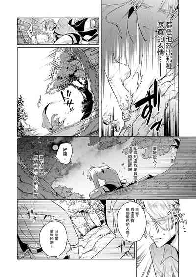 第36頁圖