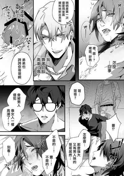 第16頁圖