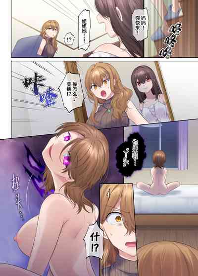 第32页图