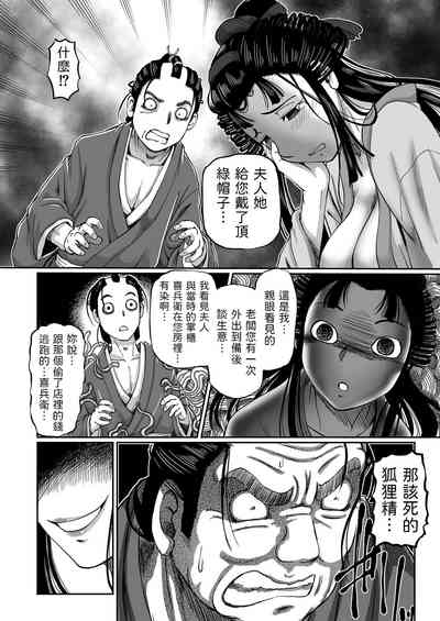 第20頁圖
