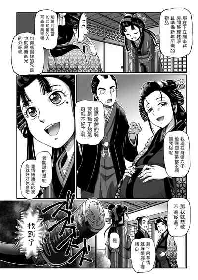 第4頁圖