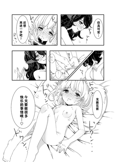 第12頁圖
