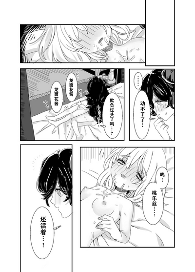 第28頁圖