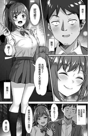 第4页图