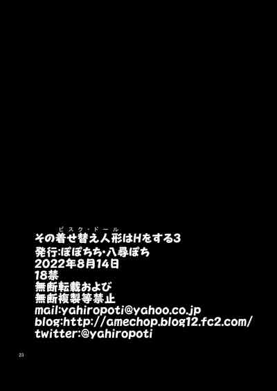 第24页图