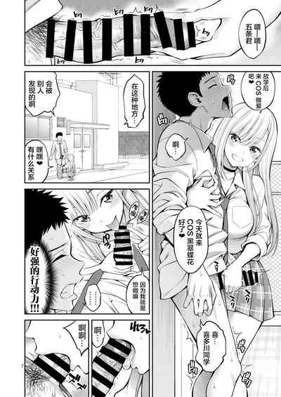 第8页图