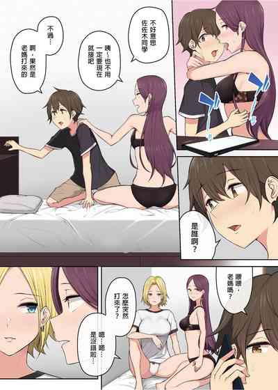 第8頁圖