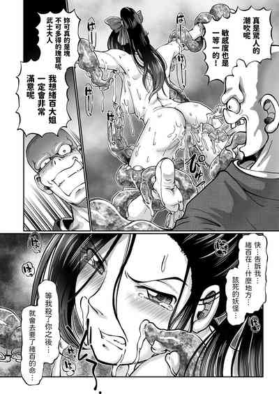 第12頁圖