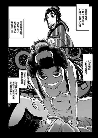 第16頁圖